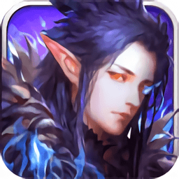 魔域世界官方版