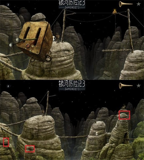 银河历险记3完整版